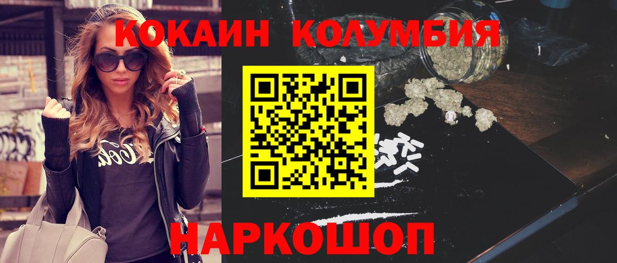 Cocaine 98% Спасск-Дальний