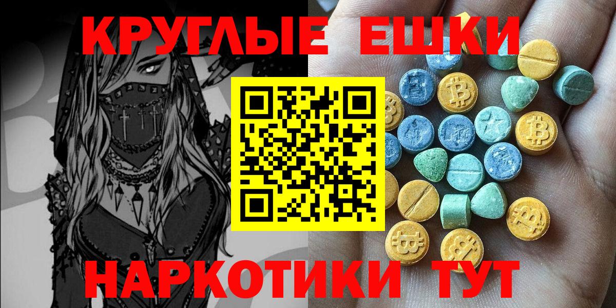 Экстази DUBAI  Вход с VPN  Спасск-Дальний 