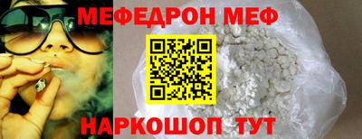 прущий лед Среднеуральск