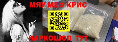 скорость mdpv Старая Купавна