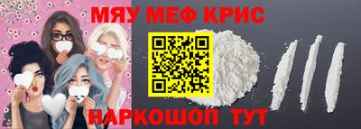 прущий лед Среднеуральск