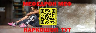 прущий лед Среднеуральск