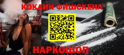 амф Ставрополь