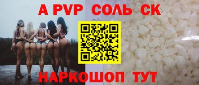 скорость mdpv Старая Купавна