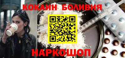 амф Ставрополь