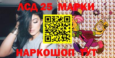 марки lsd Тара