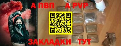 амф Ставрополь