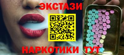 амф Ставрополь