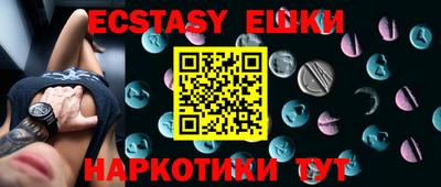 амф Ставрополь