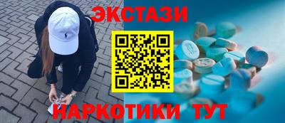 амф Ставрополь