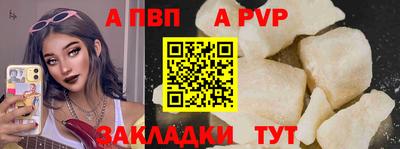 прущий лед Среднеуральск