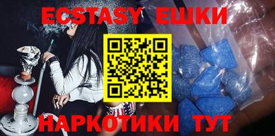 амф Ставрополь