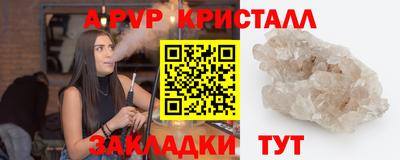 скорость mdpv Старая Купавна