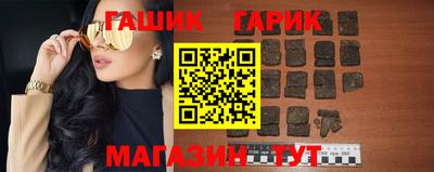 гидропоника Татарск