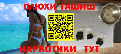 амф Ставрополь