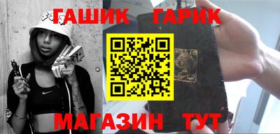 амф Ставрополь