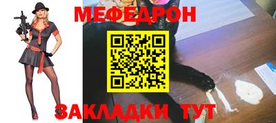 прущий лед Среднеуральск