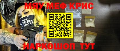 амф Ставрополь