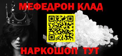 прущий лед Среднеуральск