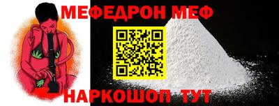 амф Ставрополь