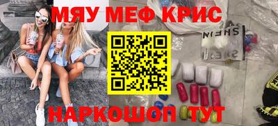 скорость mdpv Старая Купавна