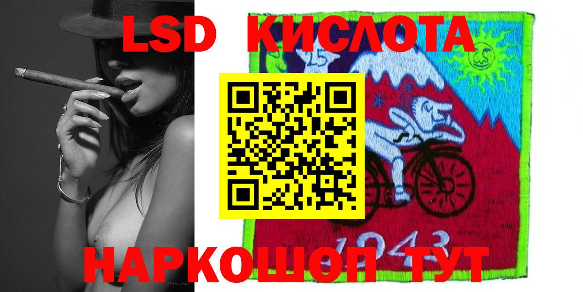 Спасск-Дальний  Лсд 25 экстази кислота  Лсд 25 экстази кислота  Вход с VPN 