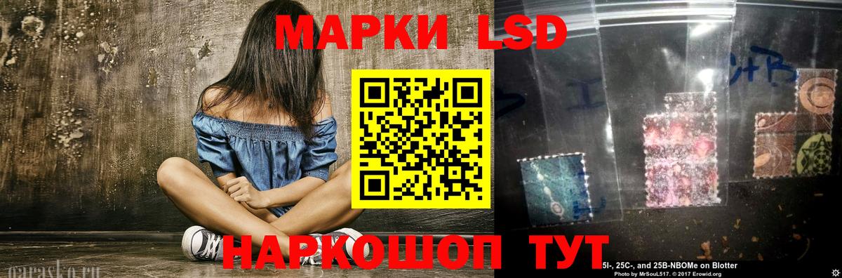 LSD-25 экстази ecstasy Спасск-Дальний
