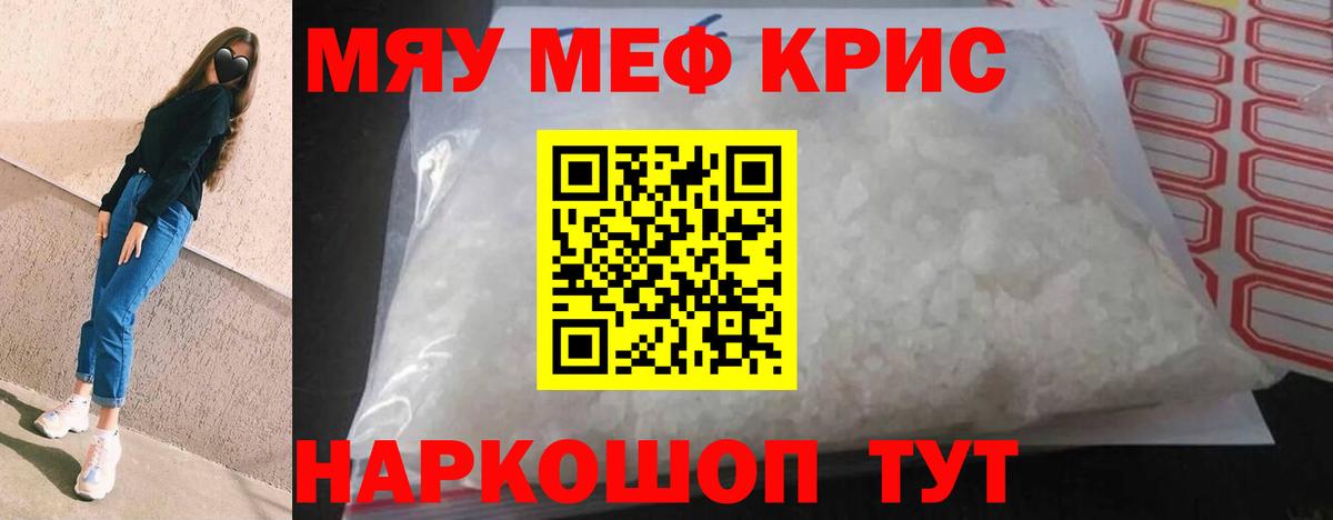 КОКАИН  ГАШ  МЕТАМФЕТАМИН  Спасск-Дальний  Вход с VPN  Бошки Шишки  Меф кристаллы  КОКАИН  МДМА 