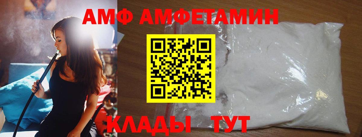 Спасск-Дальний  МЕТАМФЕТАМИН Methamphetamine  Вход с VPN 