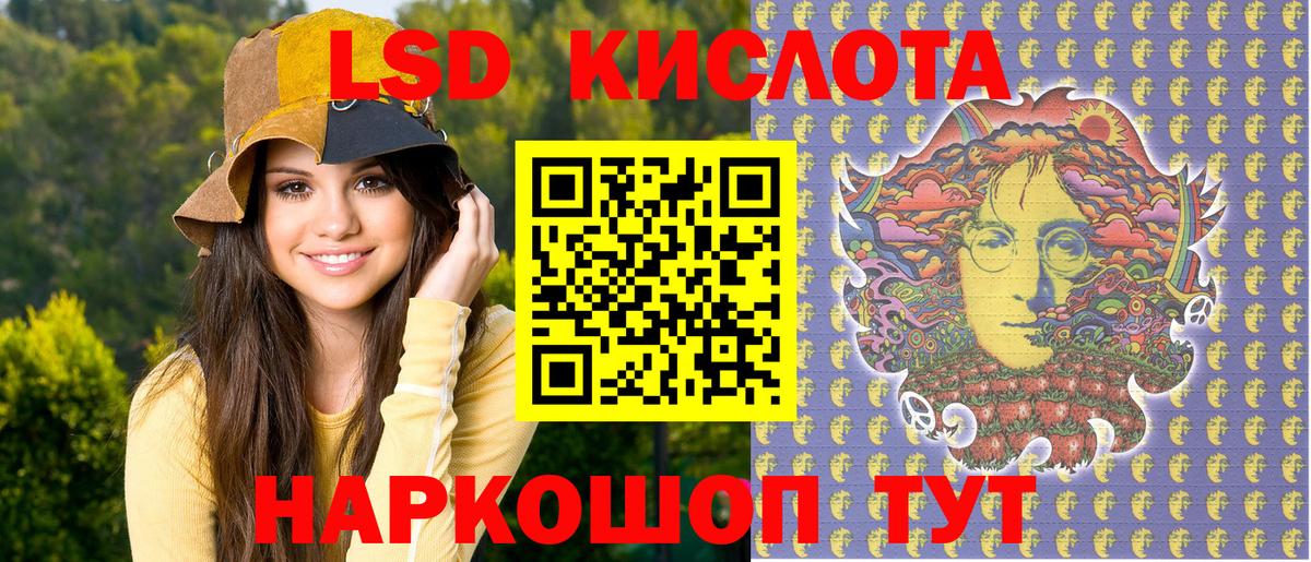 Спасск-Дальний  Наркотические марки 1500мкг  Марки NBOMe  Вход с VPN 