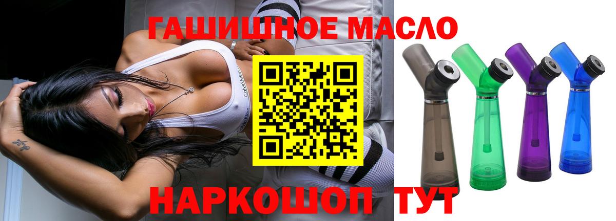 Спасск-Дальний  ТГК концентрат  Вход с VPN 